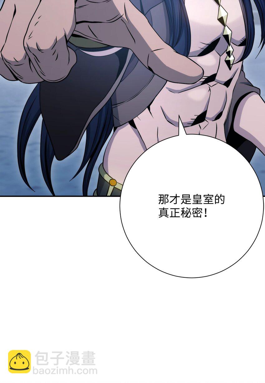206 神秘的骑士(1/3)-第192话