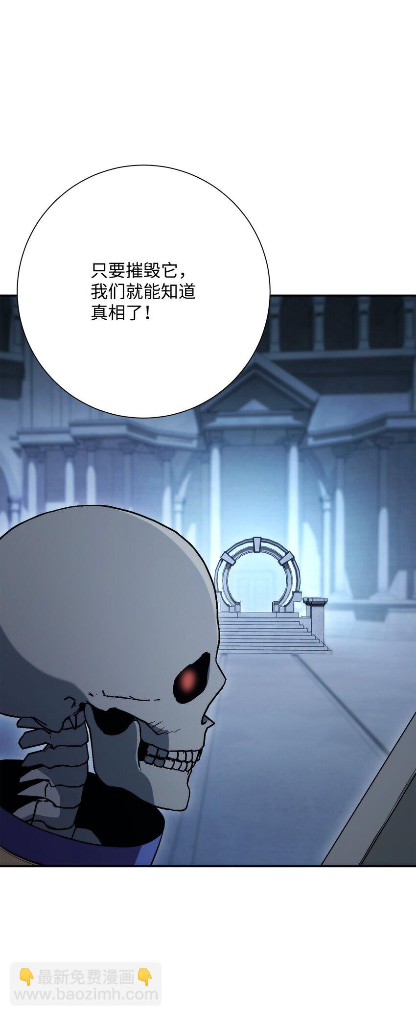 206 神秘的骑士(1/3)-第192话