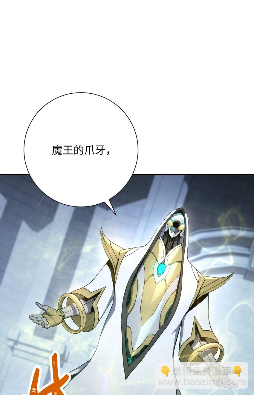 206 神秘的骑士(1/3)-第192话