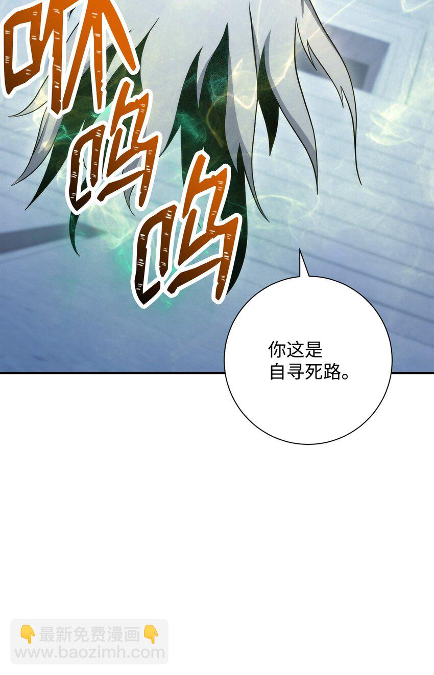 206 神秘的骑士(1/3)-第192话