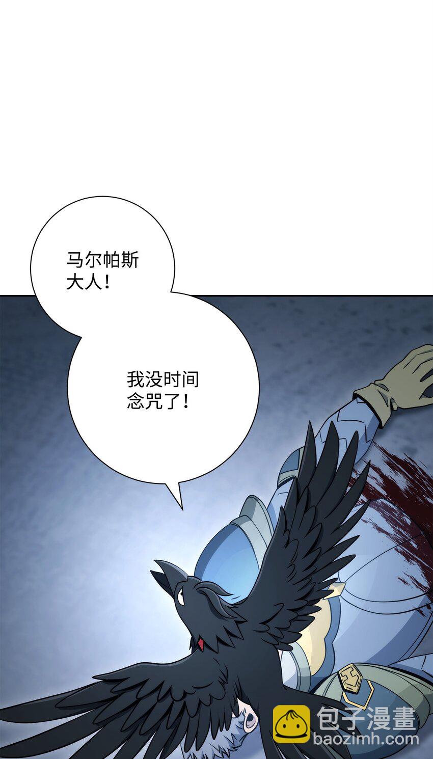 208 大逃亡(1/3)-第194话