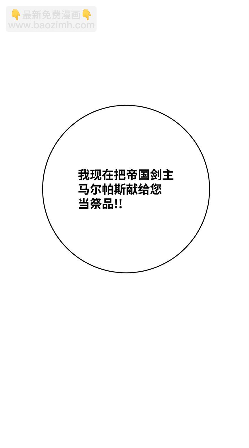 208 大逃亡(1/3)-第194话