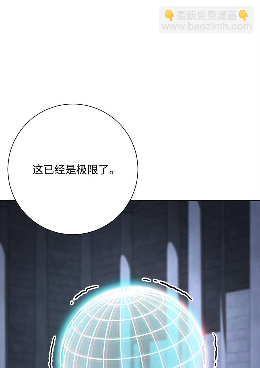 208 大逃亡(1/3)-第194话