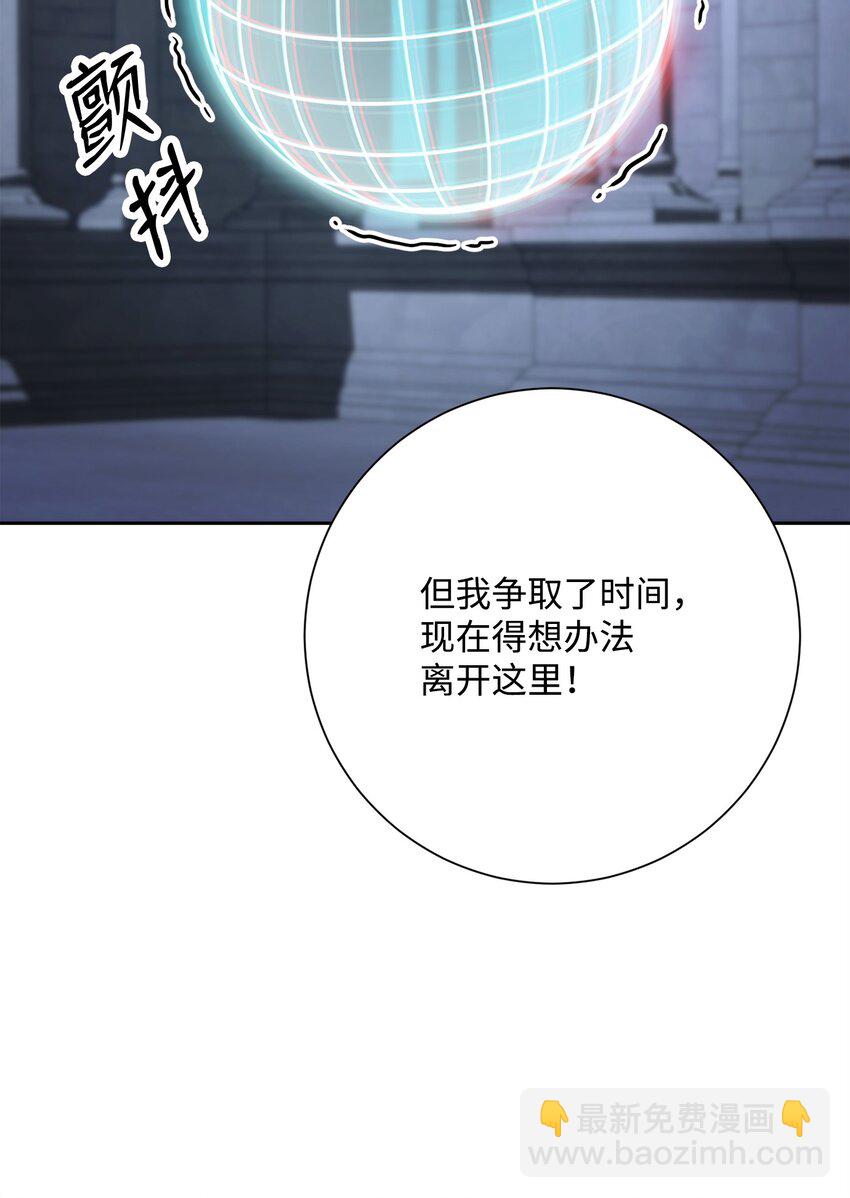 208 大逃亡(1/3)-第194话
