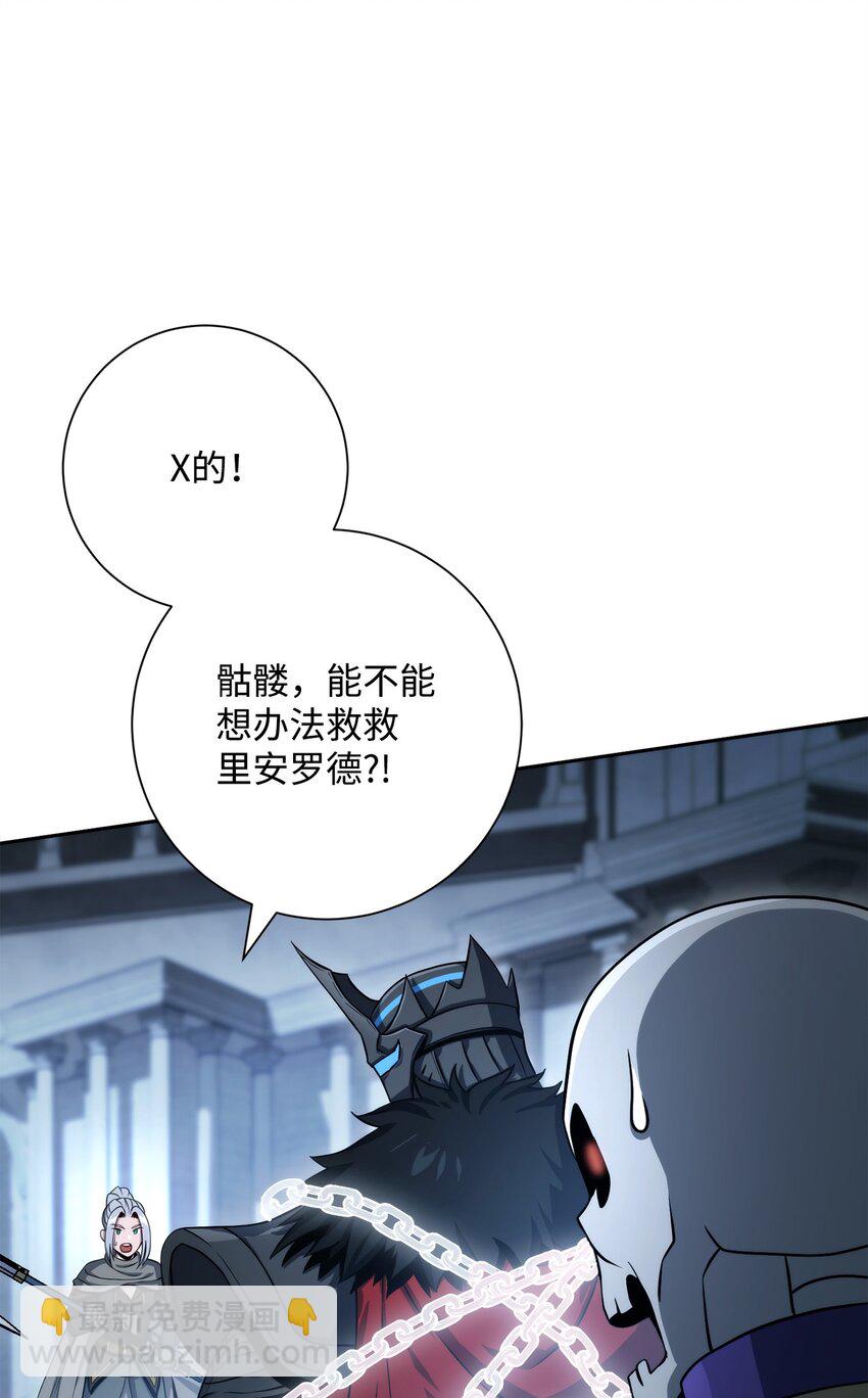 208 大逃亡(1/3)-第194话