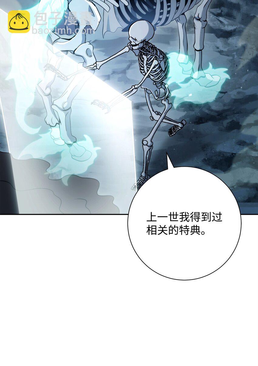 210 因果业报(1/4)-第196话