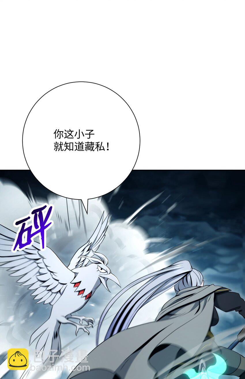 210 因果业报(1/4)-第196话