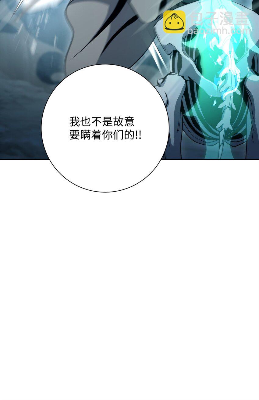 210 因果业报(1/4)-第196话