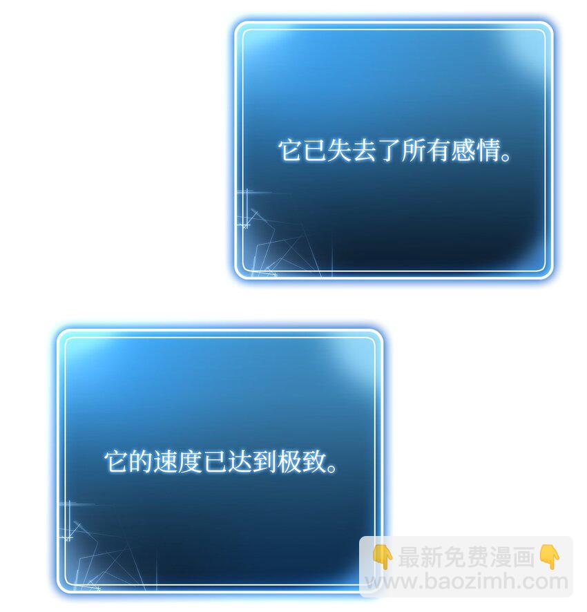 210 因果业报(1/4)-第196话
