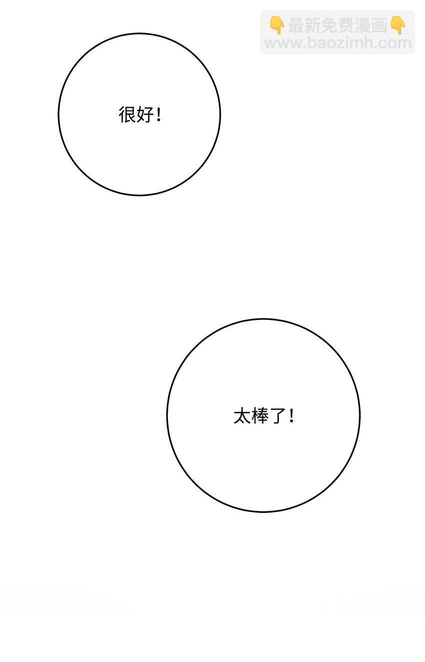 210 因果业报(1/4)-第196话