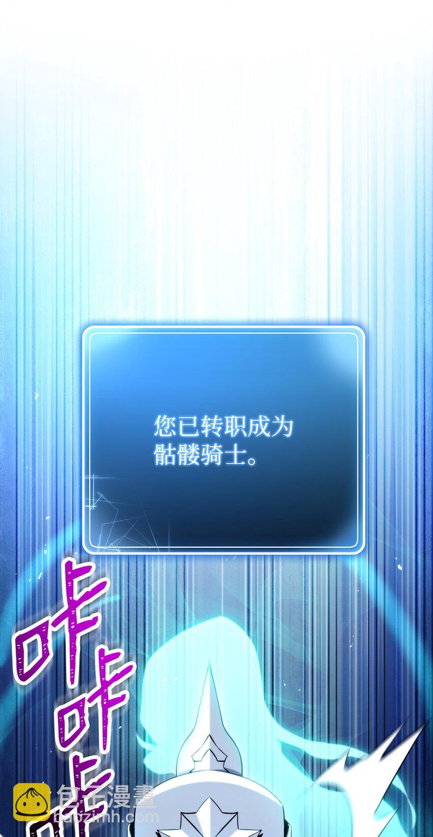 210 因果业报(1/4)-第196话