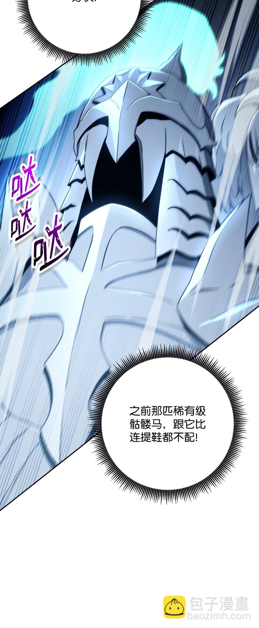 210 因果业报(1/4)-第196话
