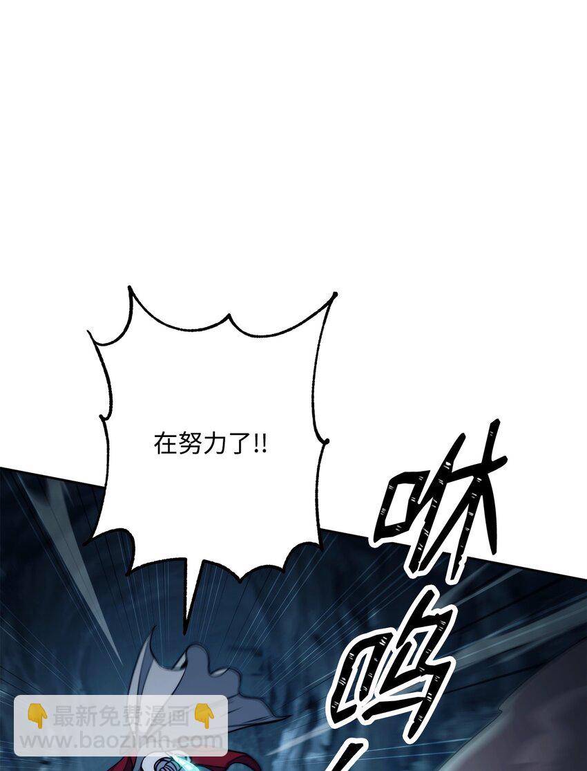 210 因果业报(1/4)-第196话