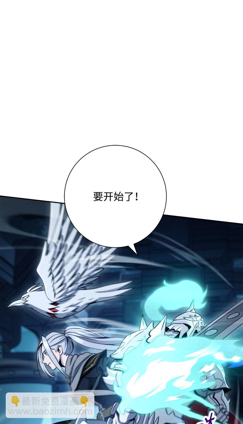 210 因果业报(1/4)-第196话