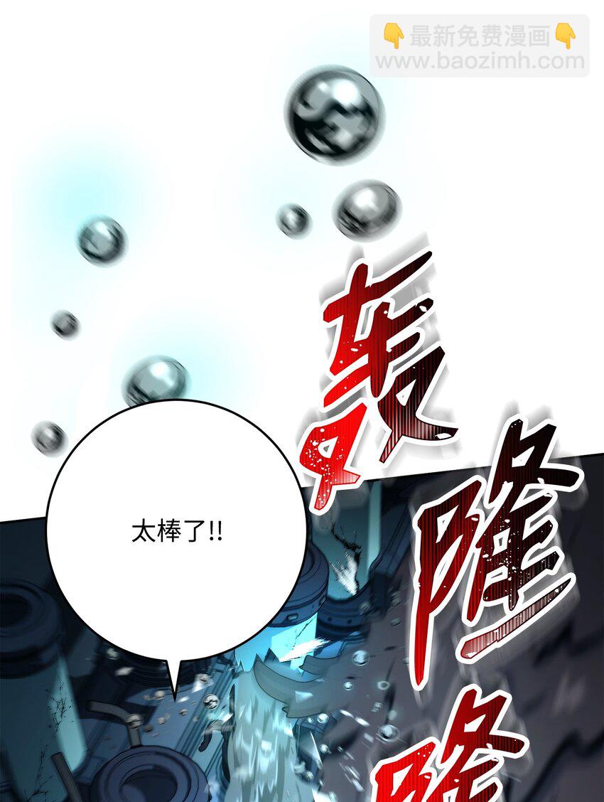 210 因果业报(1/4)-第196话