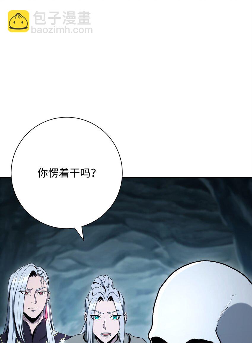 210 因果业报(1/4)-第196话