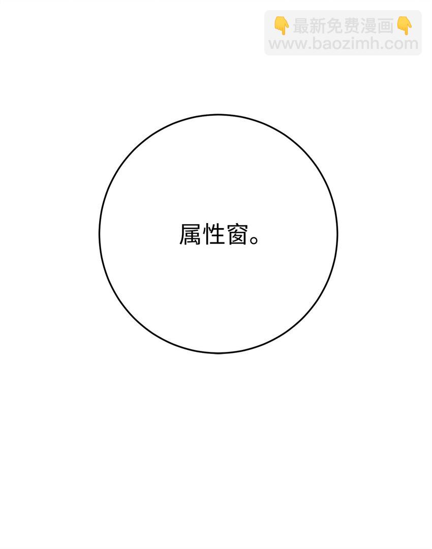 212 面目全非(1/3)-第198话