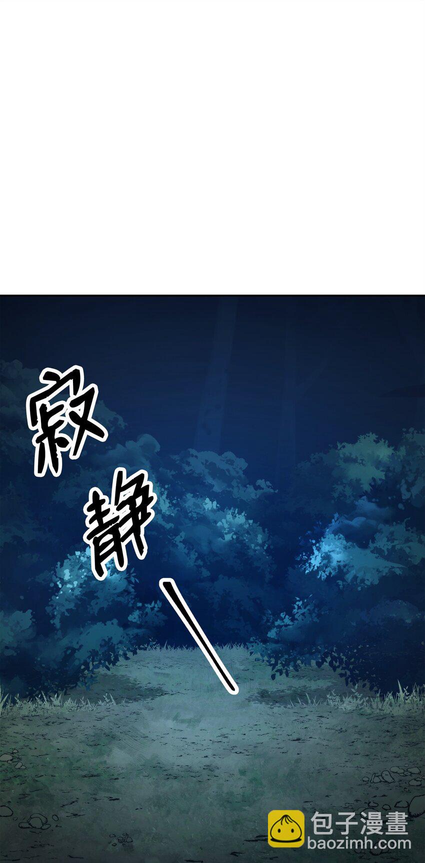 212 面目全非(1/3)-第198话