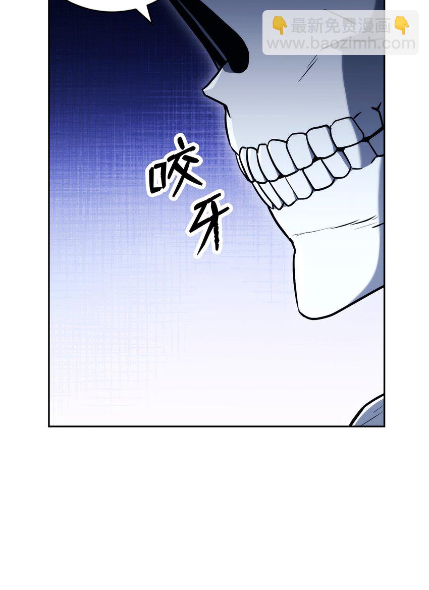 212 面目全非(1/3)-第198话
