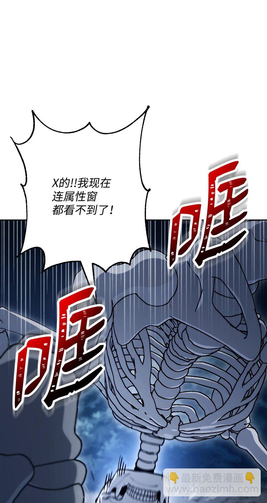 212 面目全非(1/3)-第198话