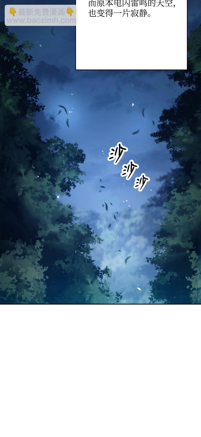 212 面目全非(1/3)-第198话