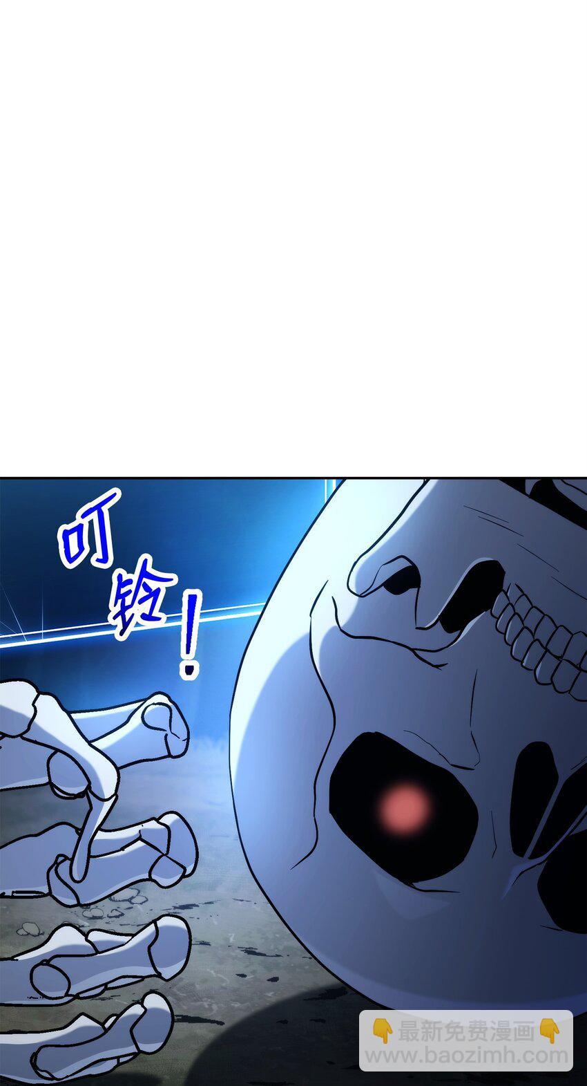 212 面目全非(1/3)-第198话