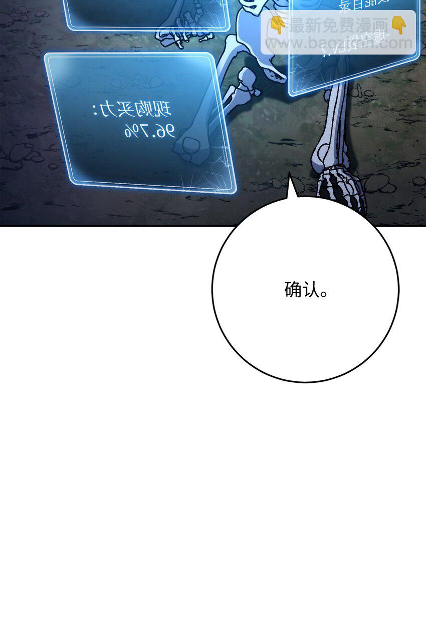 212 面目全非(1/3)-第198话