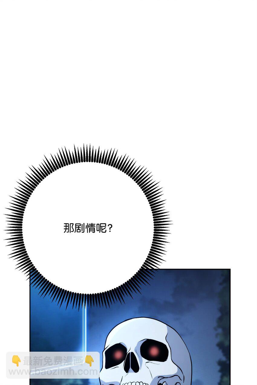 212 面目全非(1/3)-第198话