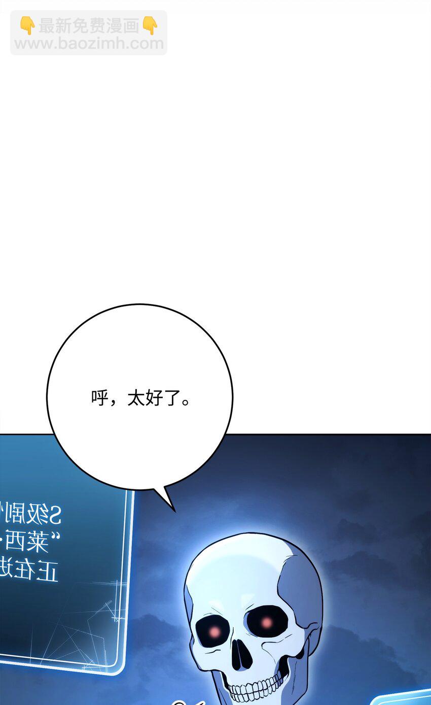 212 面目全非(1/3)-第198话