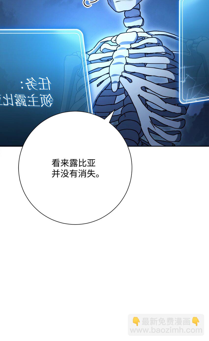 212 面目全非(1/3)-第198话