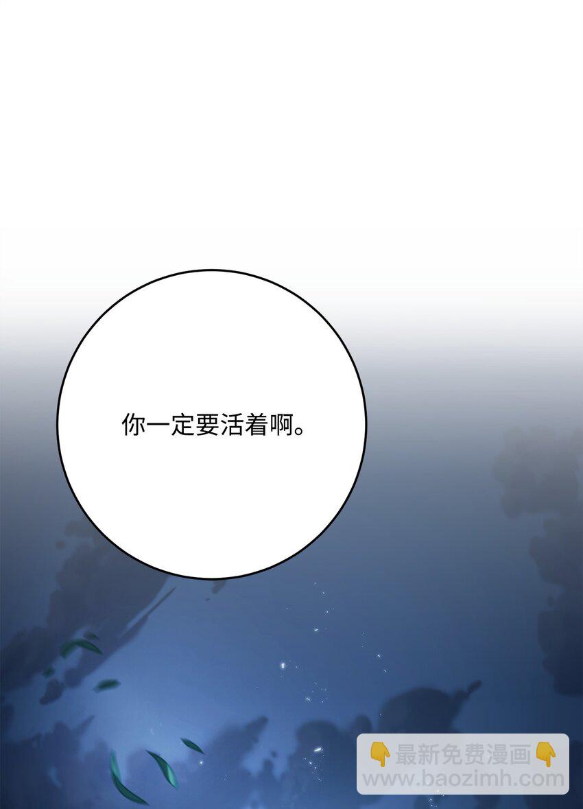 212 面目全非(1/3)-第198话