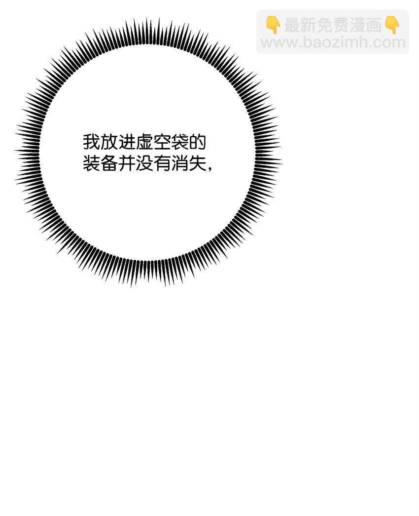 212 面目全非(1/3)-第198话