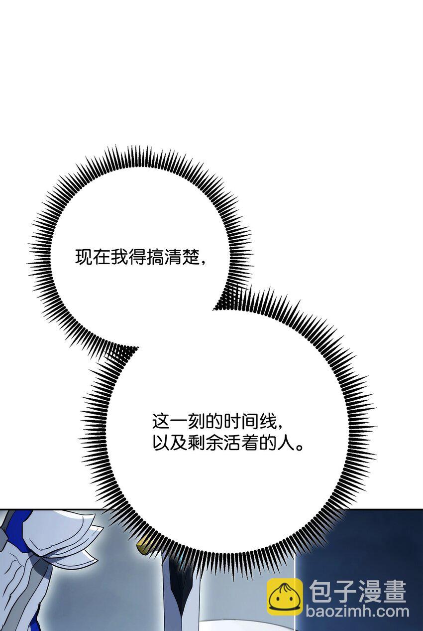 212 面目全非(1/3)-第198话