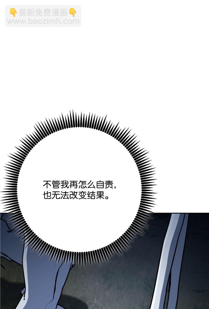 212 面目全非(1/3)-第198话
