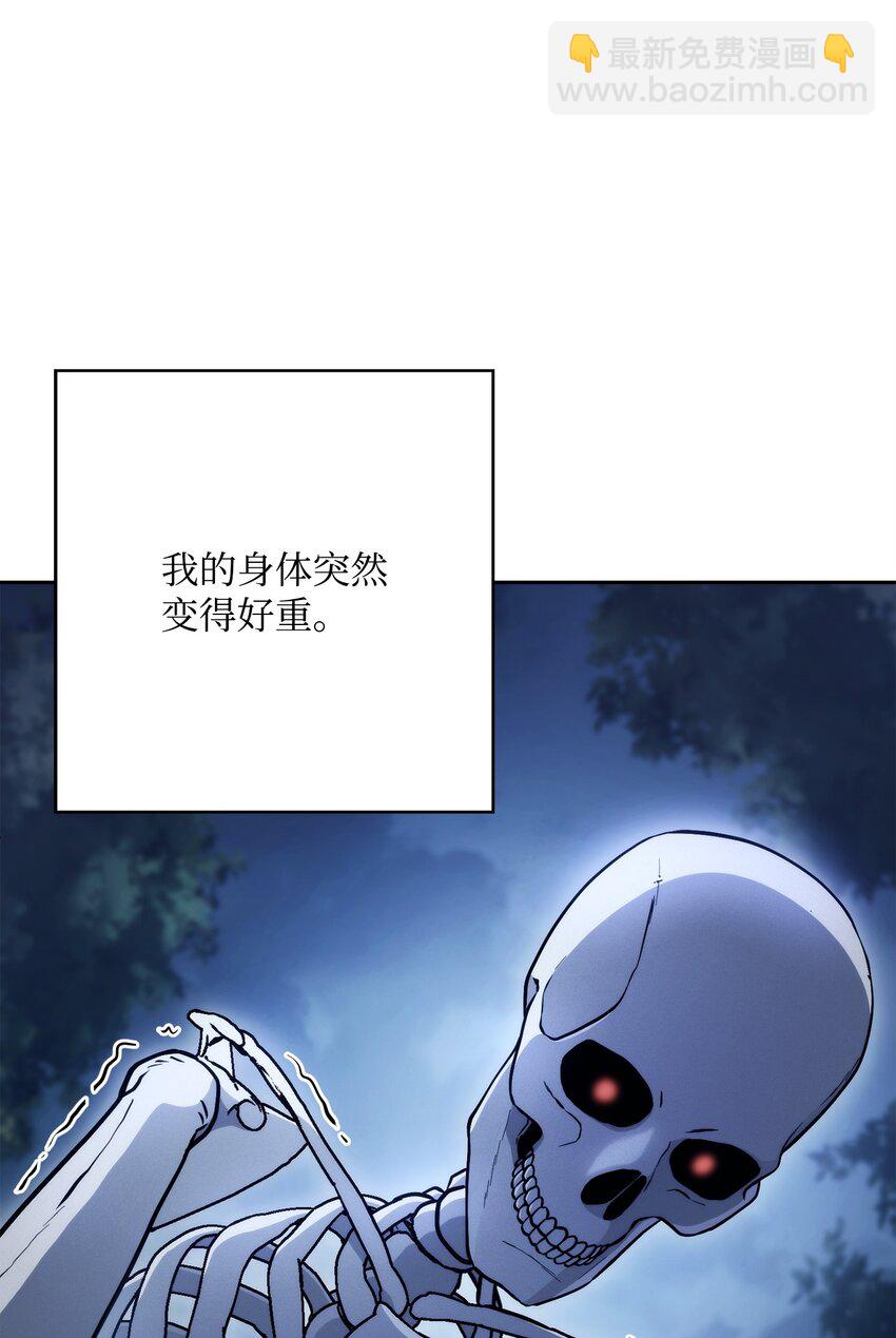 212 面目全非(1/3)-第198话