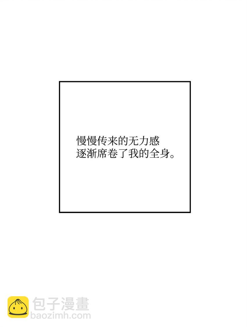212 面目全非(1/3)-第198话