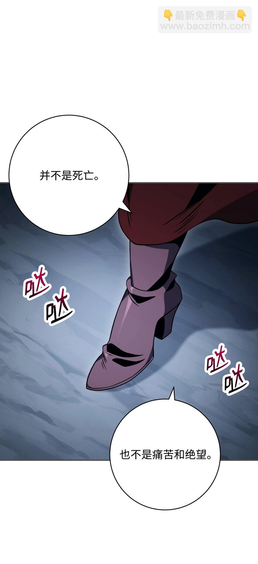 214 谎言大师(1/3)-第200话