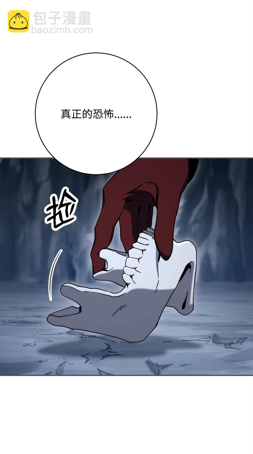 214 谎言大师(1/3)-第200话