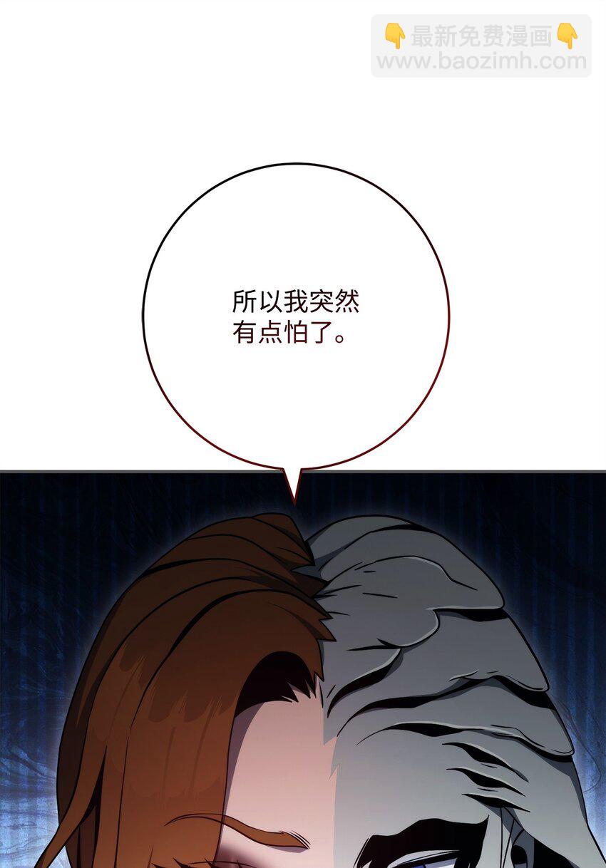 214 谎言大师(1/3)-第200话