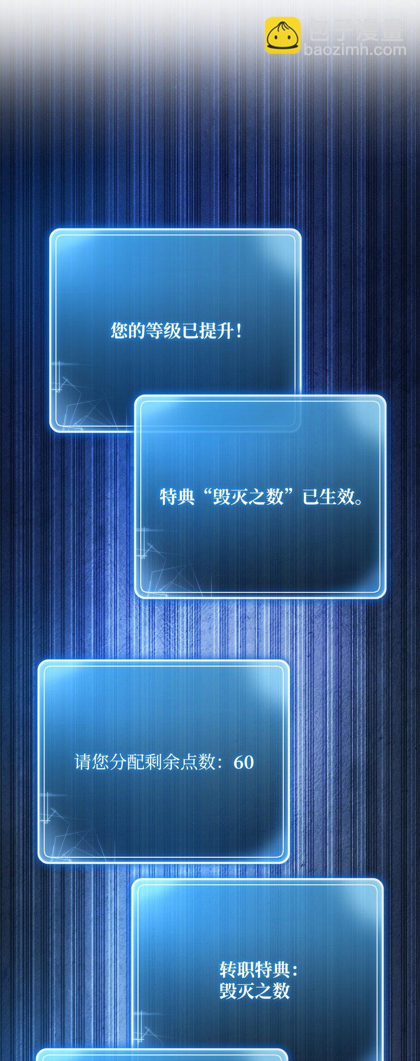 214 谎言大师(1/3)-第200话