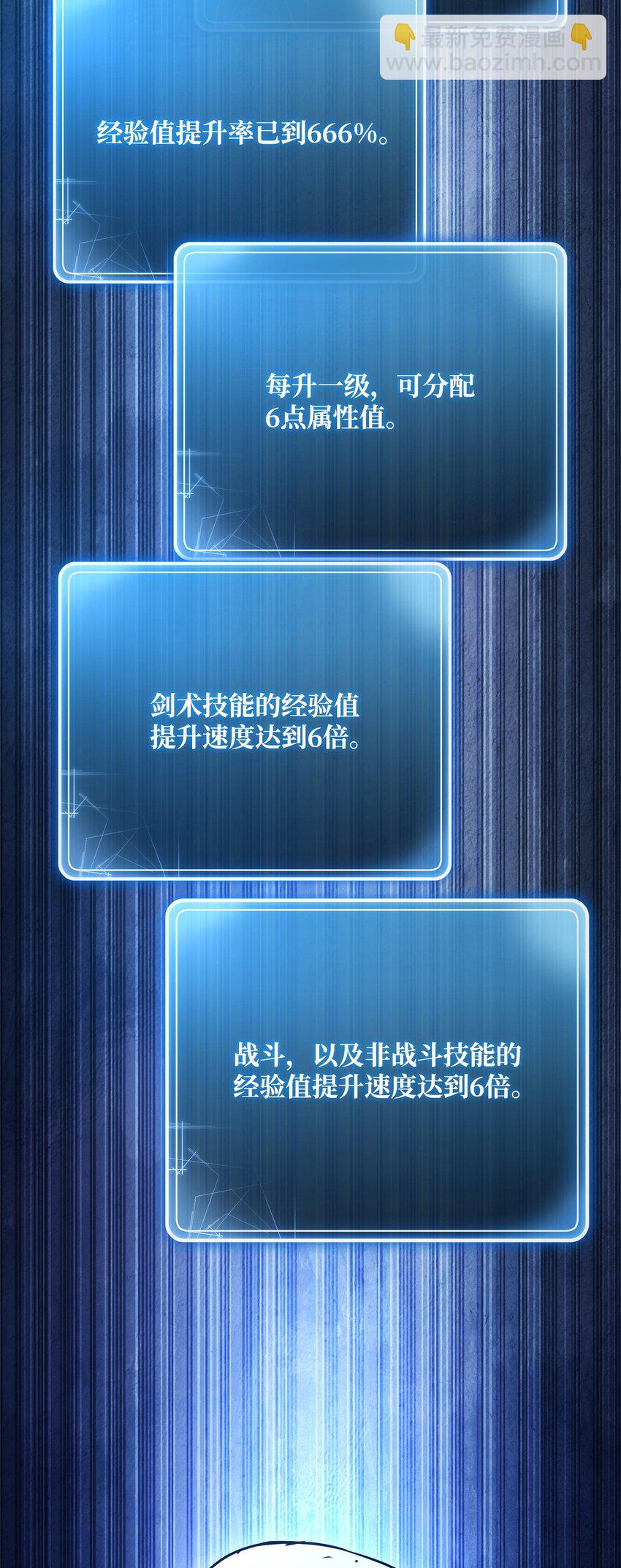 214 谎言大师(1/3)-第200话