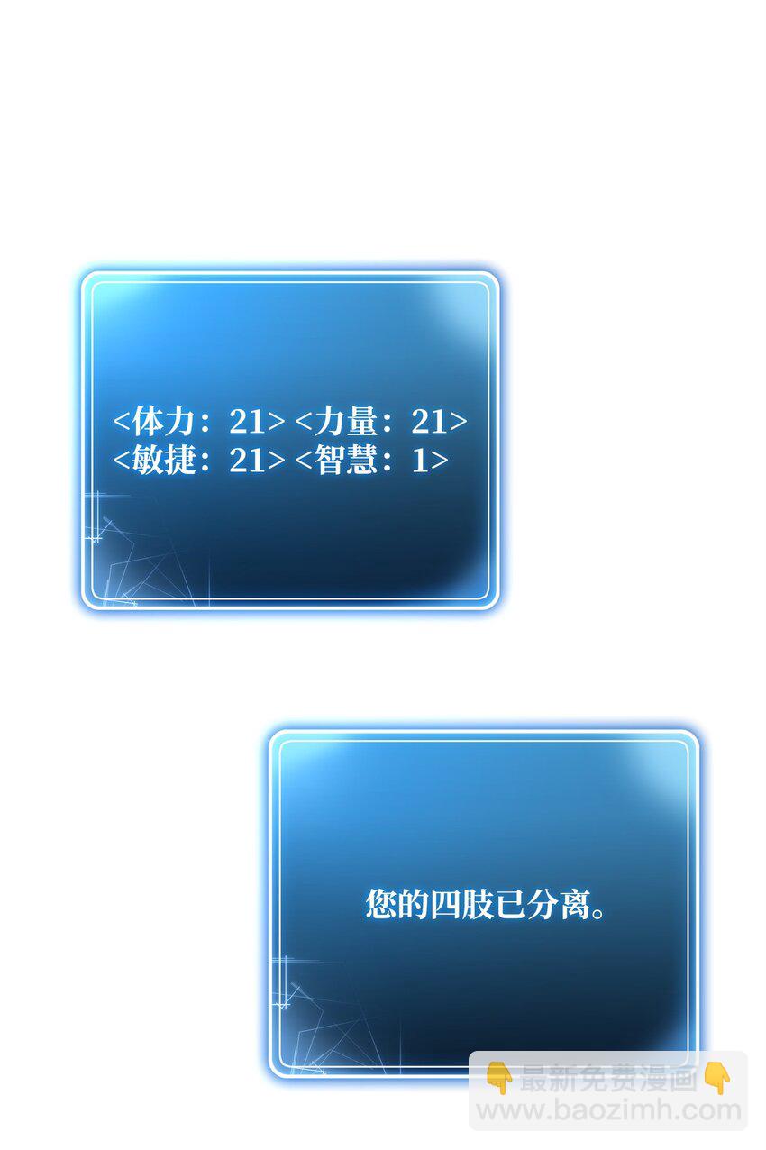 214 谎言大师(1/3)-第200话