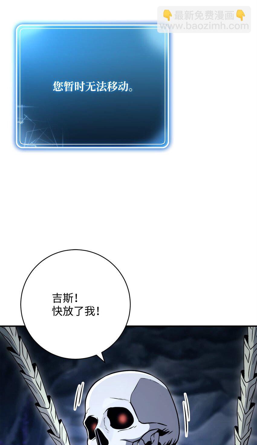 214 谎言大师(1/3)-第200话