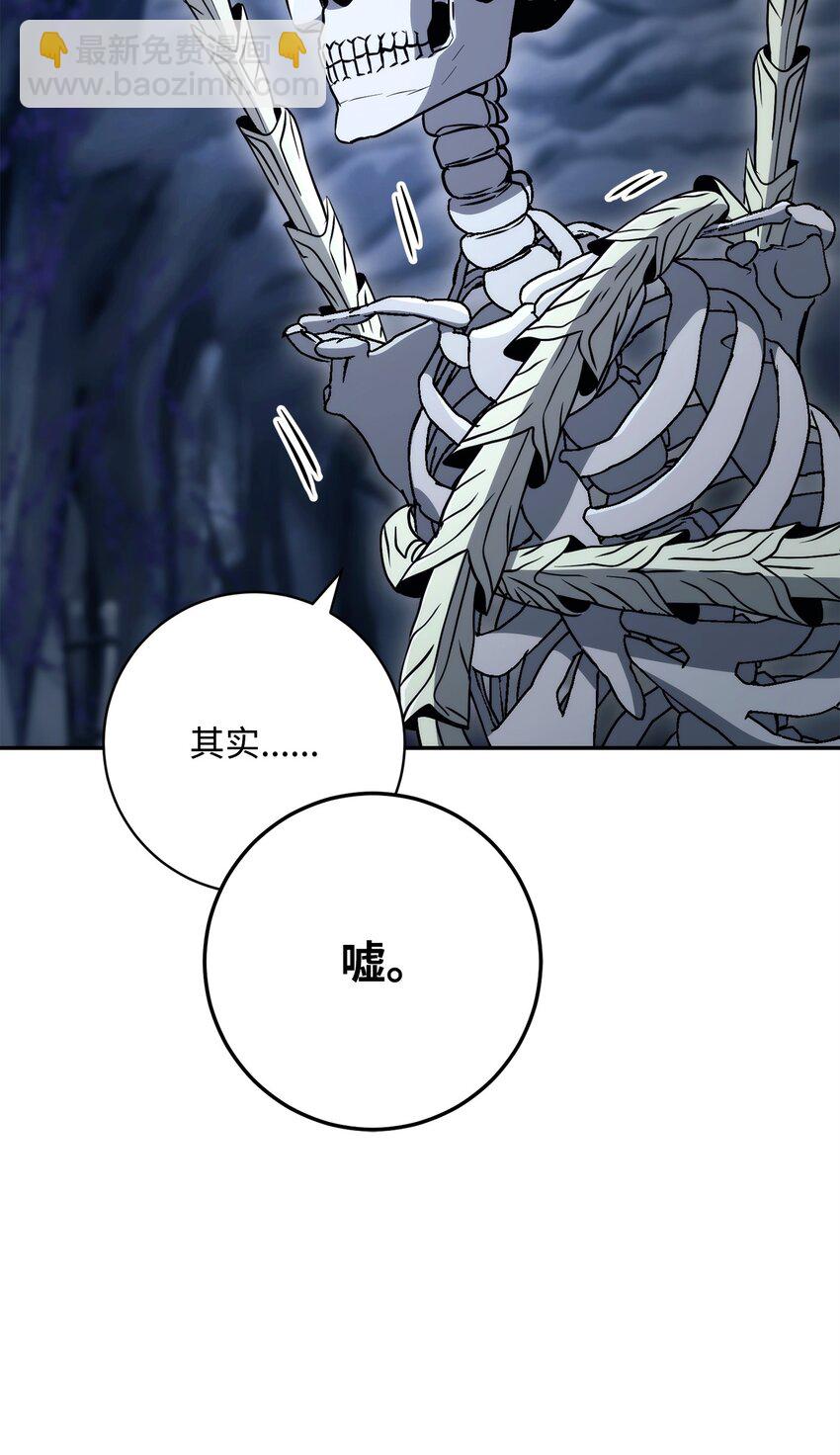 214 谎言大师(1/3)-第200话