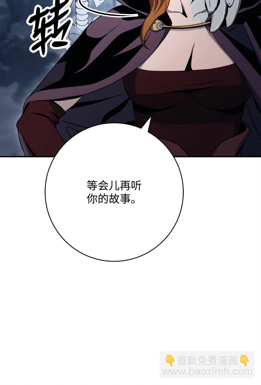 214 谎言大师(1/3)-第200话