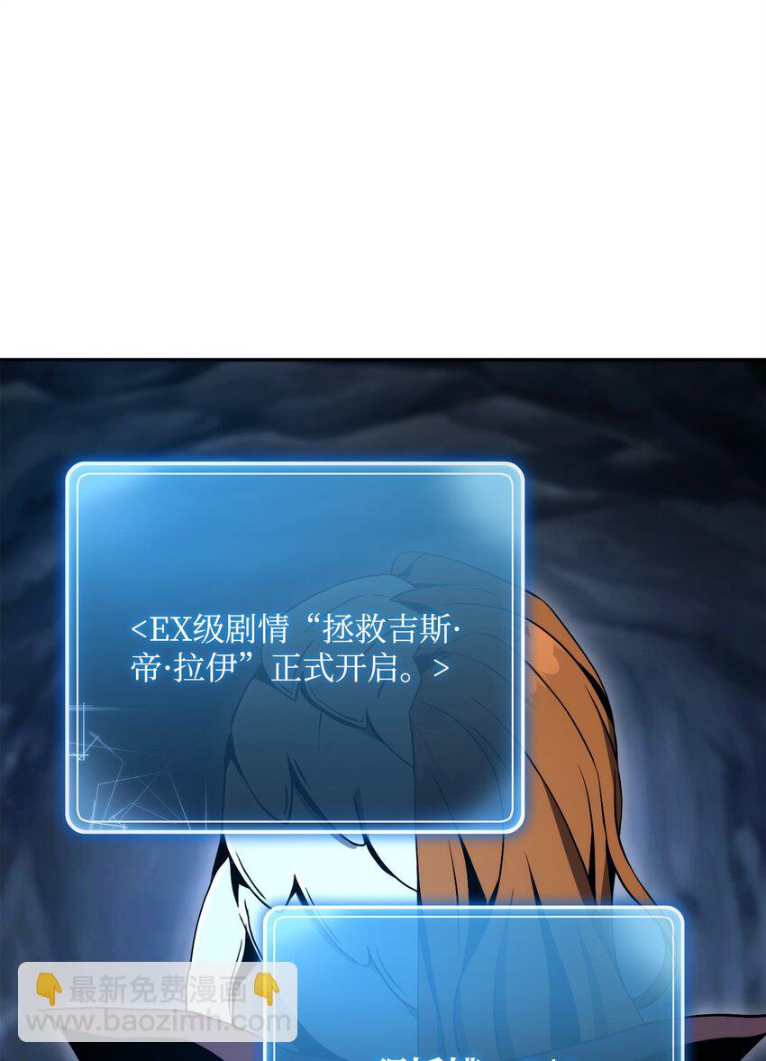 214 谎言大师(1/3)-第200话
