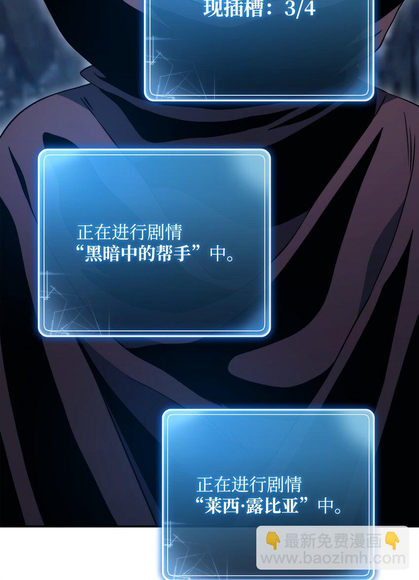 214 谎言大师(1/3)-第200话