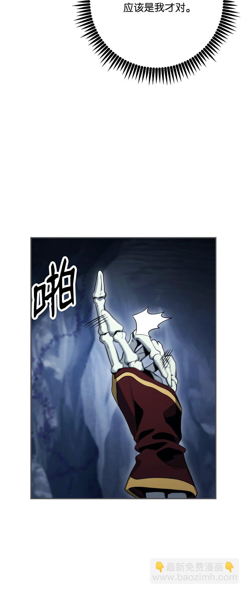 214 谎言大师(1/3)-第200话