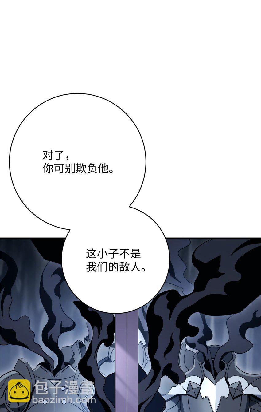 214 谎言大师(1/3)-第200话