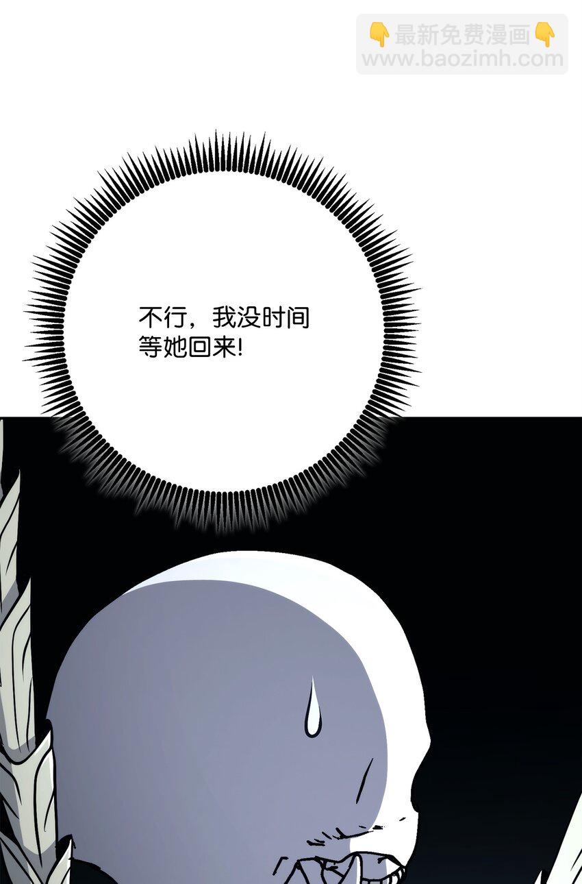 214 谎言大师(1/3)-第200话